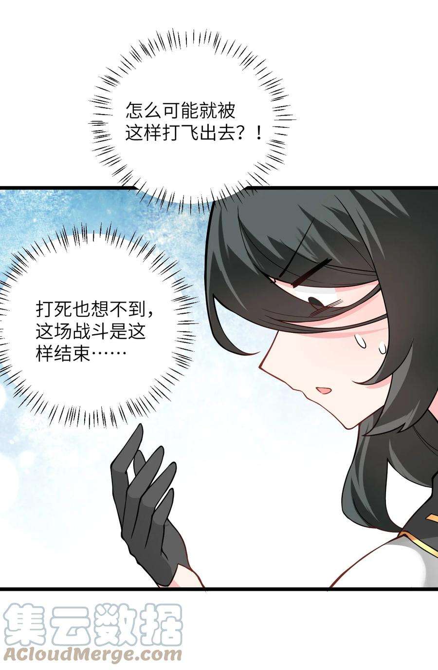 带着修真界仙子们天下无敌019 师姐，手下留情！