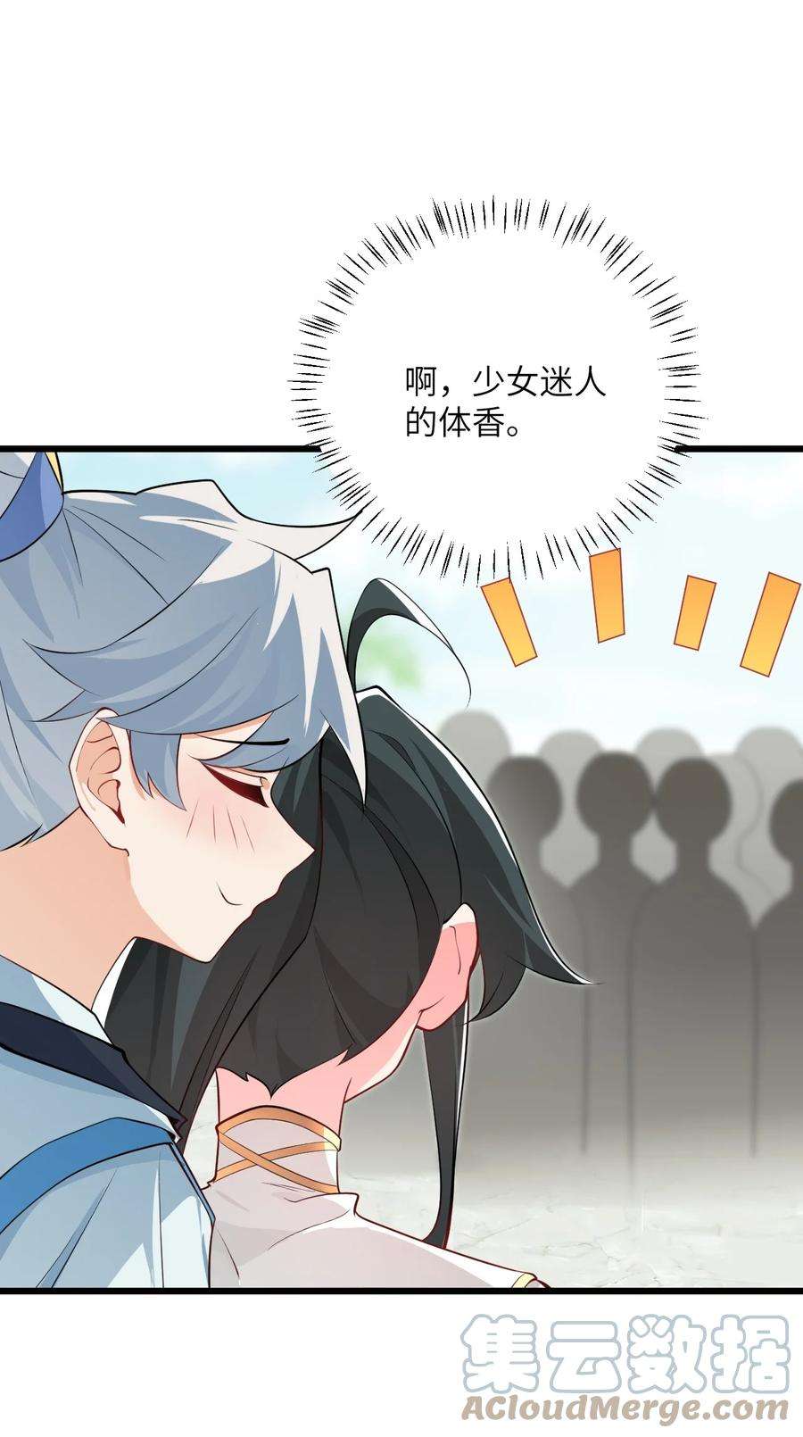 带着修真界仙子们天下无敌019 师姐，手下留情！