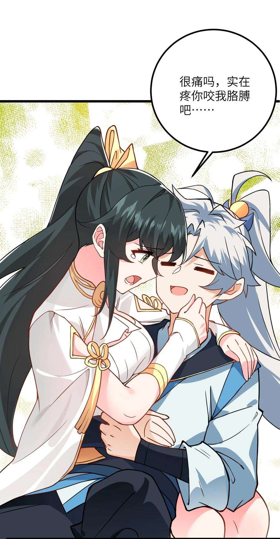 带着修真界仙子们天下无敌019 师姐，手下留情！