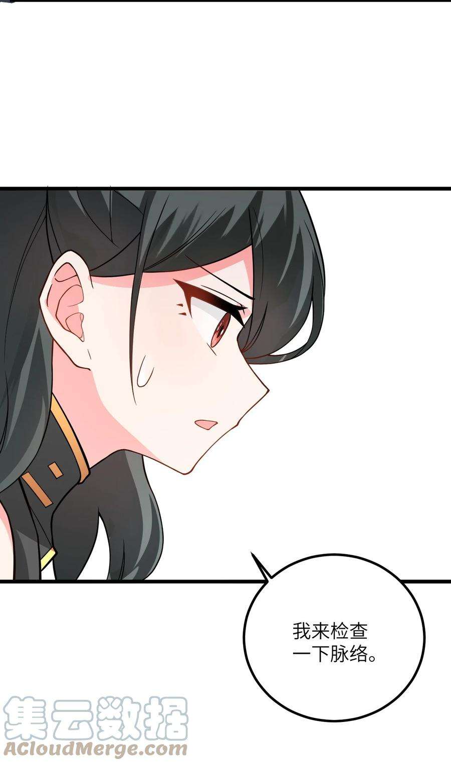 带着修真界仙子们天下无敌019 师姐，手下留情！