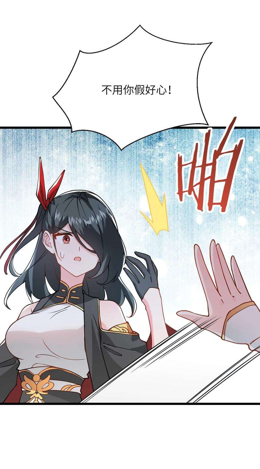 带着修真界仙子们天下无敌019 师姐，手下留情！