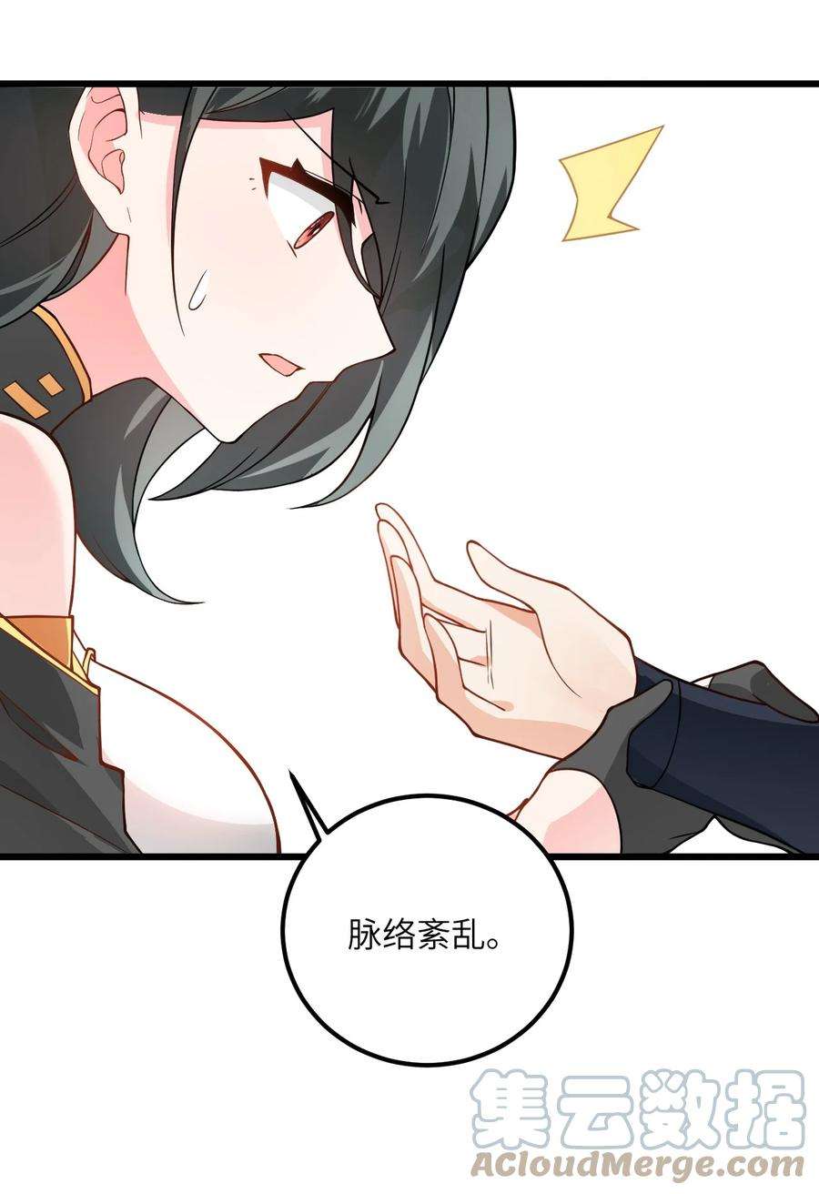 带着修真界仙子们天下无敌019 师姐，手下留情！