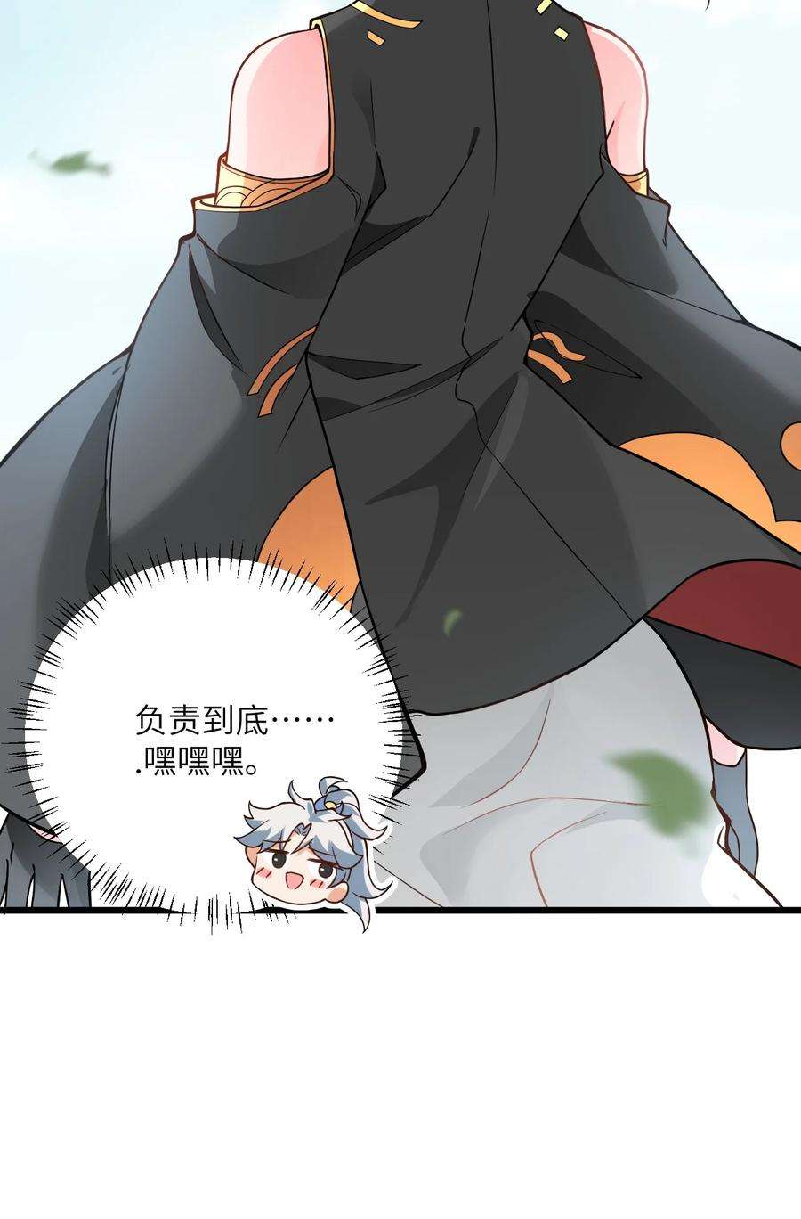 带着修真界仙子们天下无敌019 师姐，手下留情！