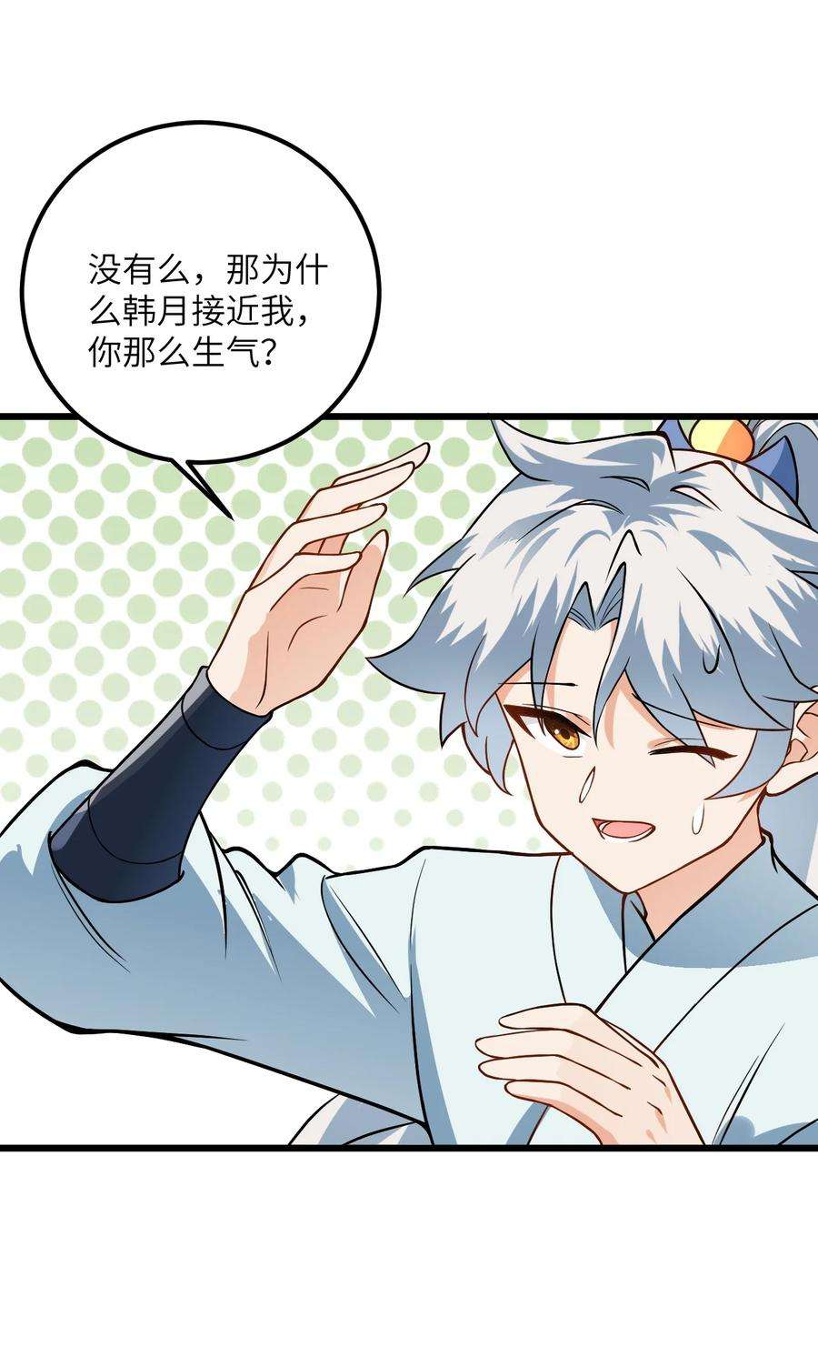 带着修真界仙子们天下无敌020 又新来了个…妹子？