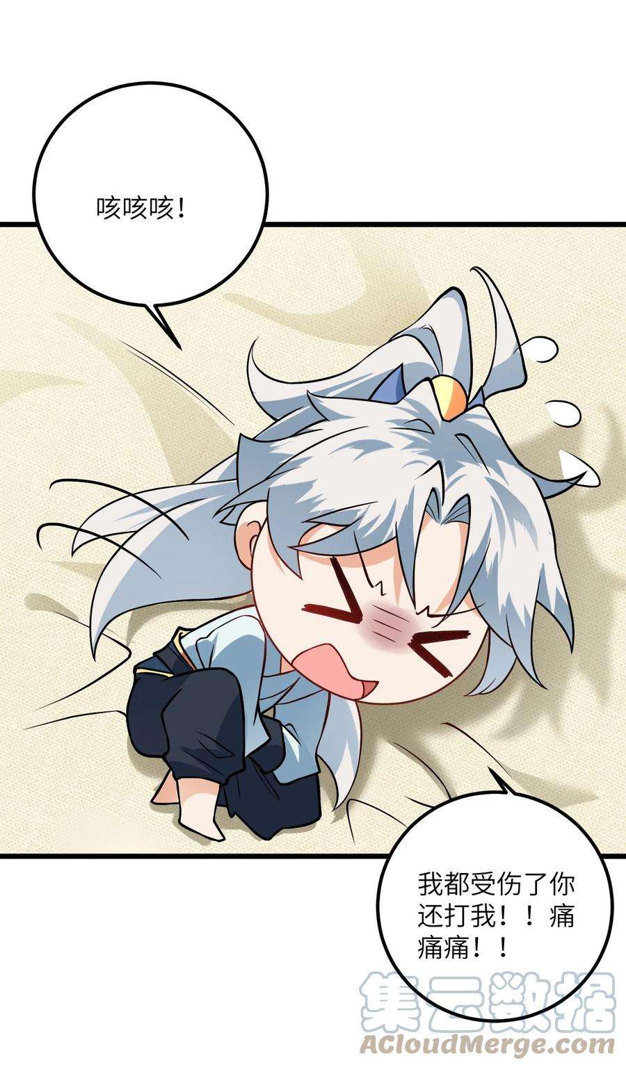 带着修真界仙子们天下无敌020 又新来了个…妹子？