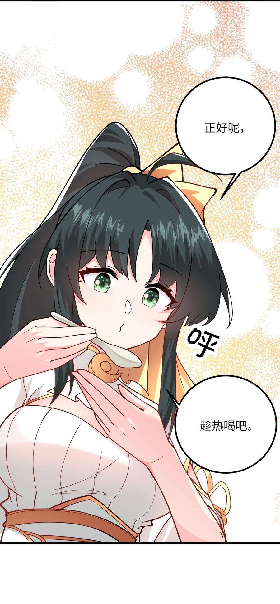 带着修真界仙子们天下无敌020 又新来了个…妹子？