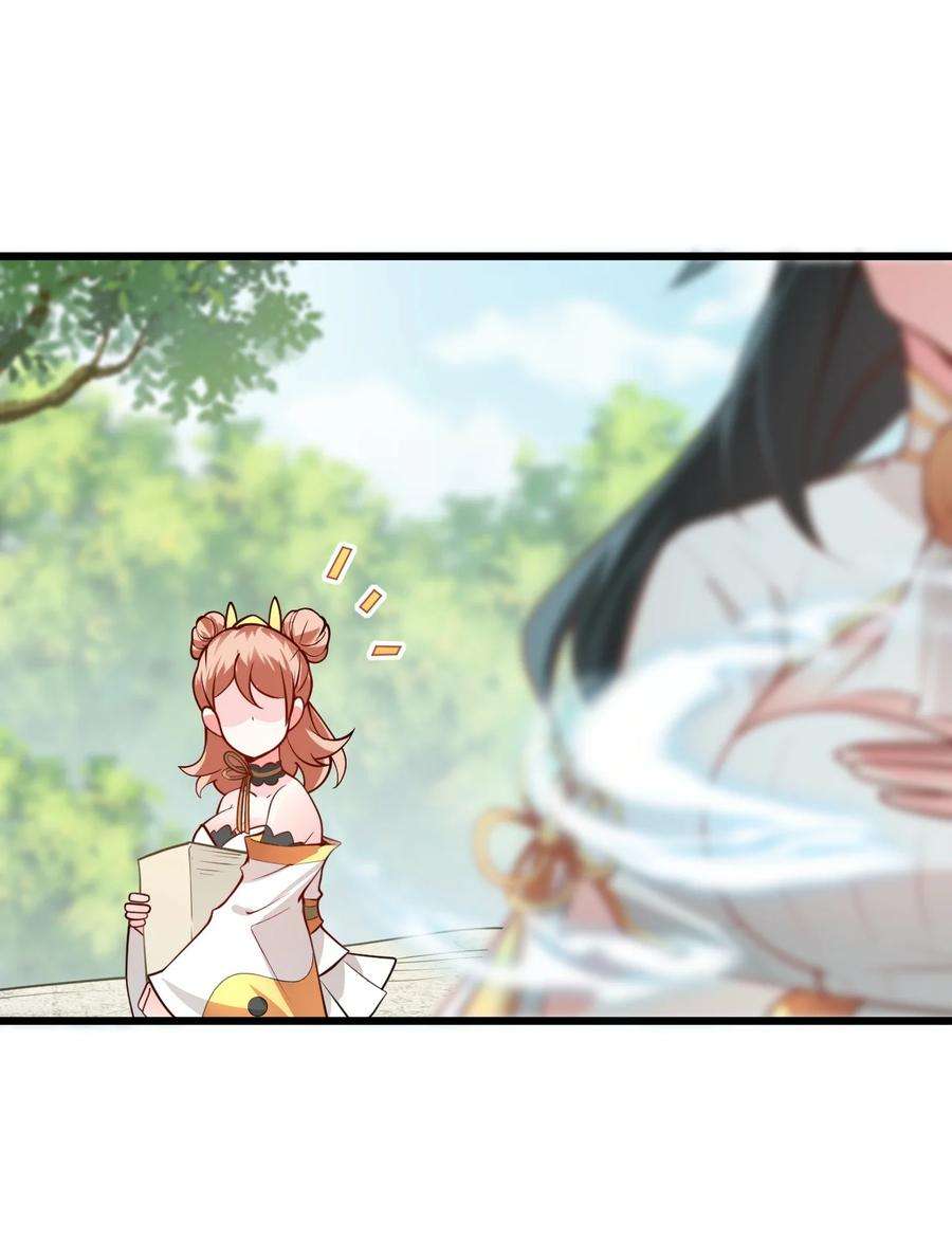 带着修真界仙子们天下无敌020 又新来了个…妹子？