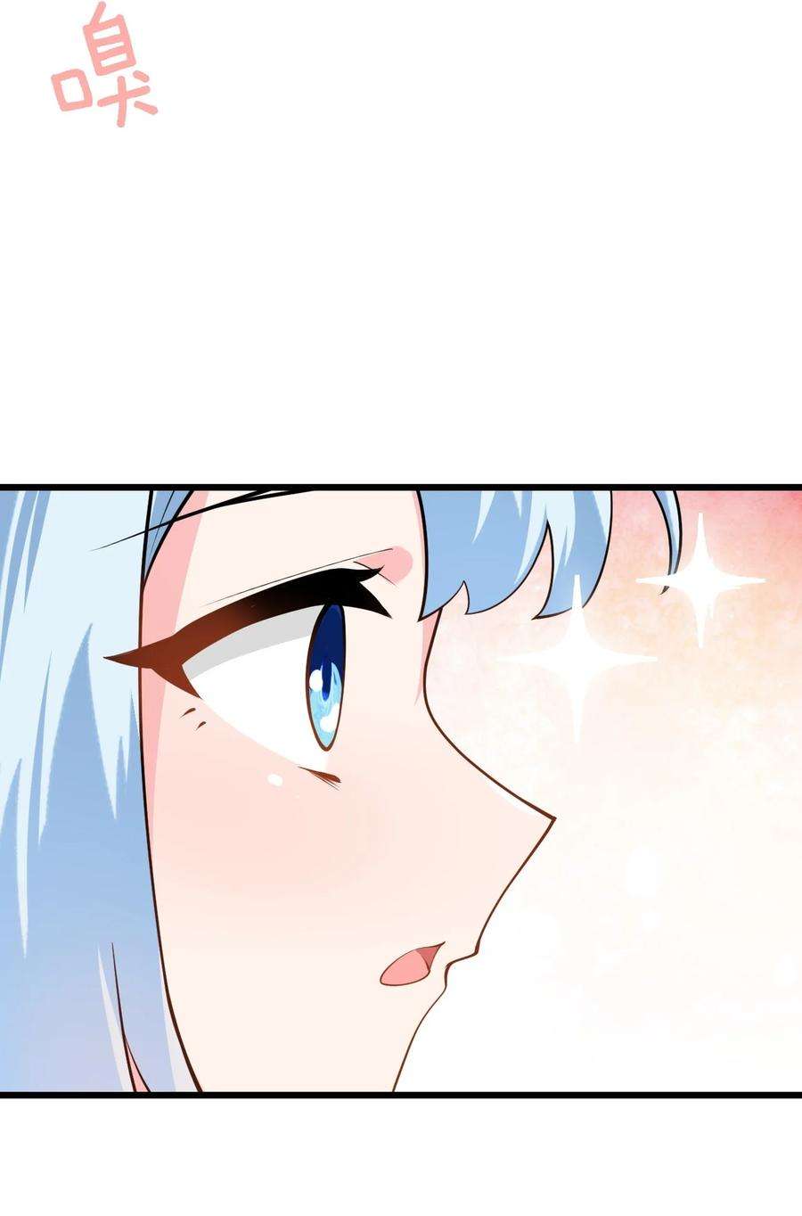 带着修真界仙子们天下无敌020 又新来了个…妹子？