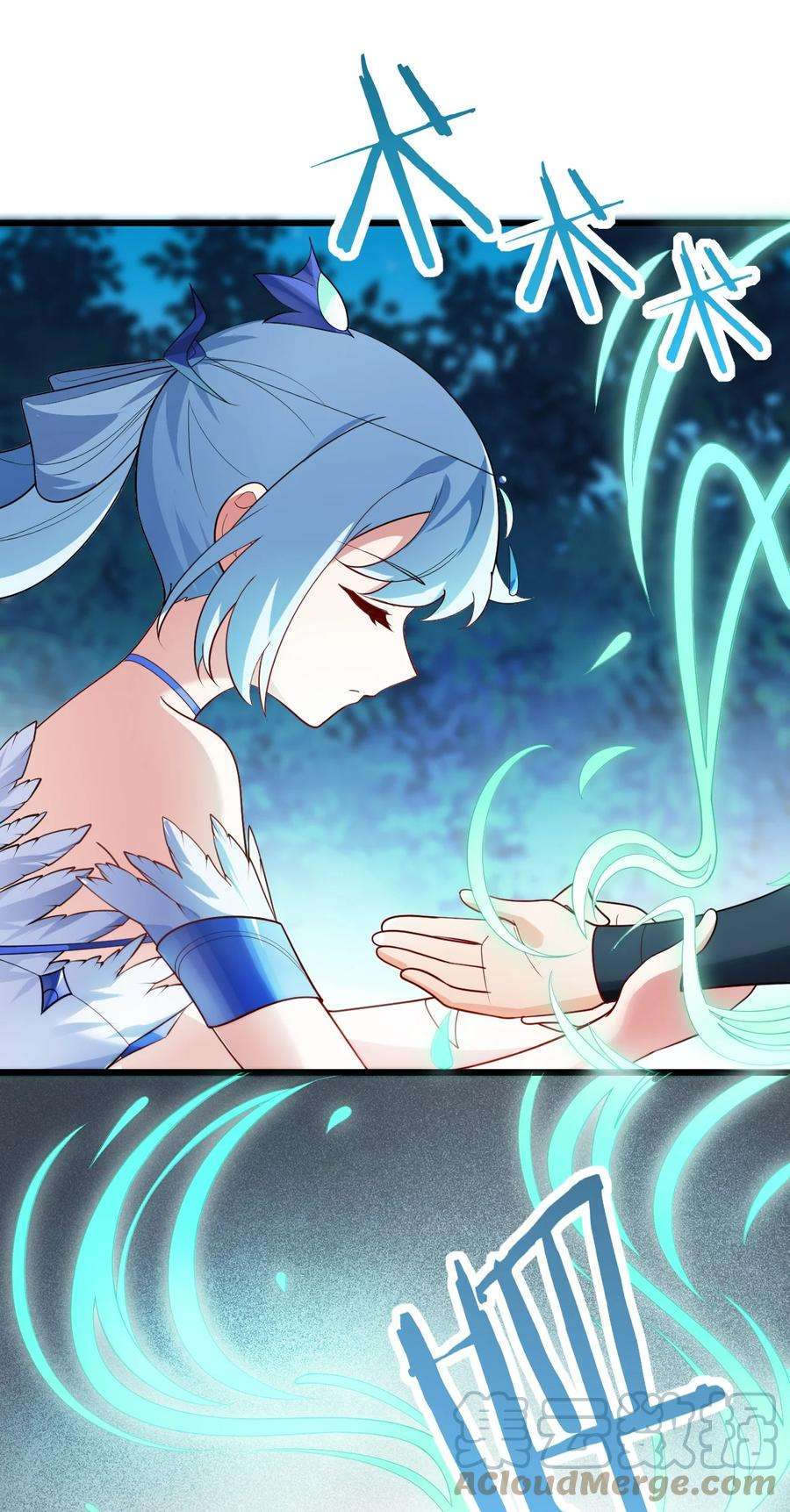 带着修真界仙子们天下无敌021 给我放血！