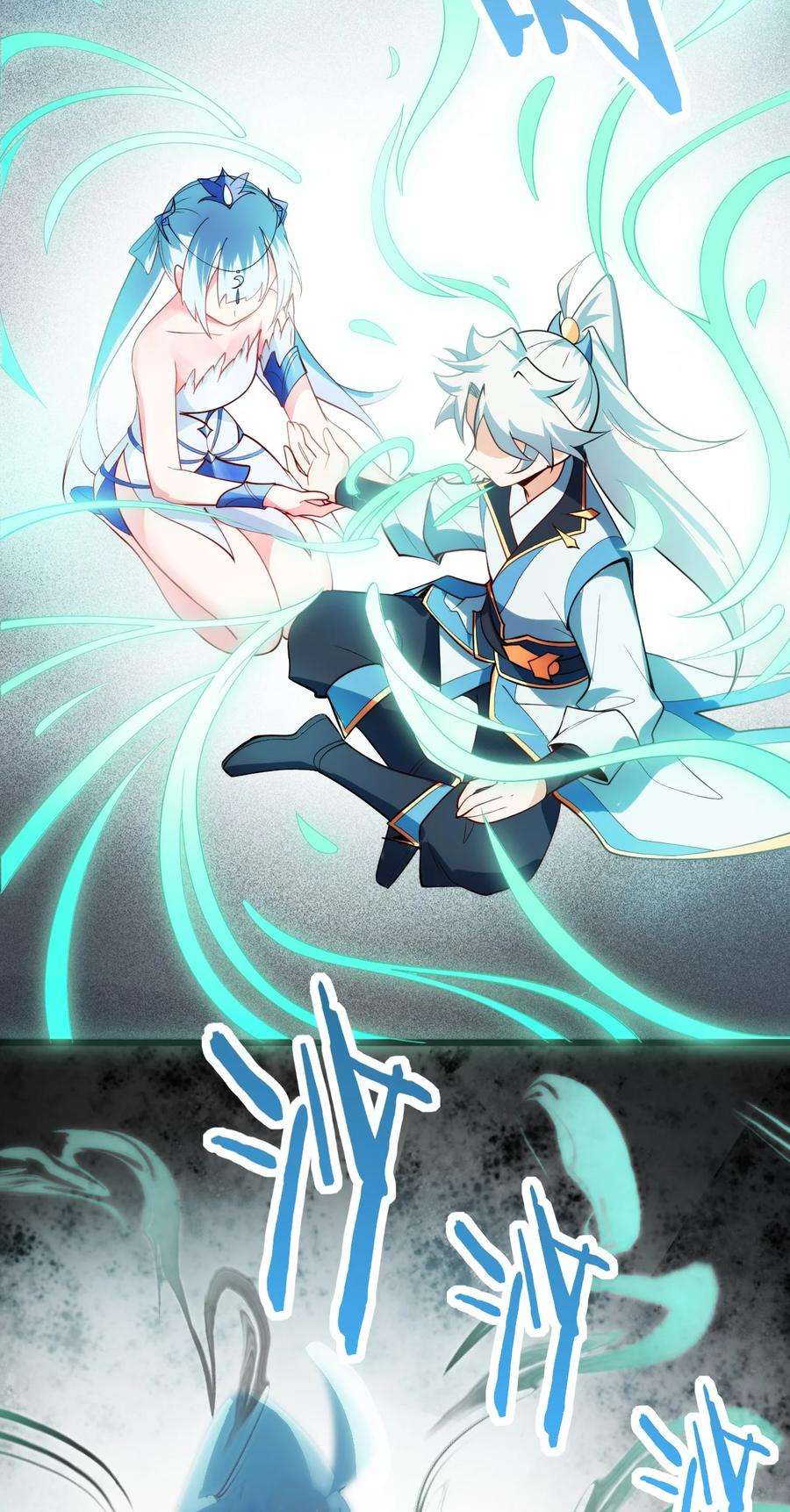 带着修真界仙子们天下无敌021 给我放血！