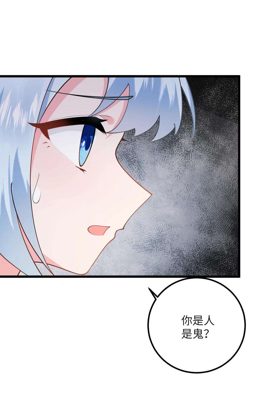 带着修真界仙子们天下无敌021 给我放血！