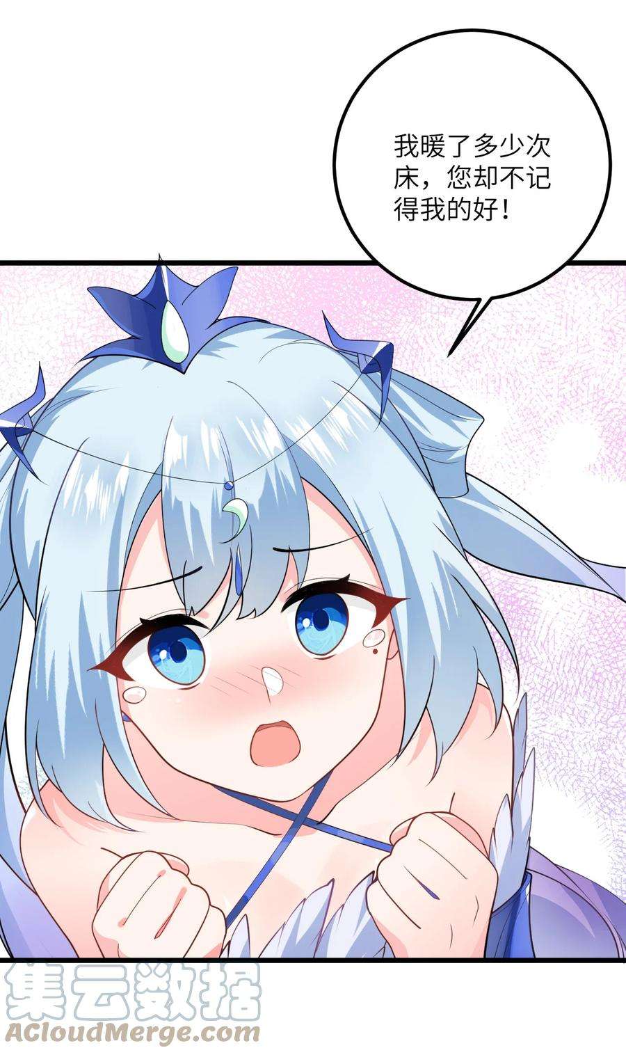 带着修真界仙子们天下无敌021 给我放血！