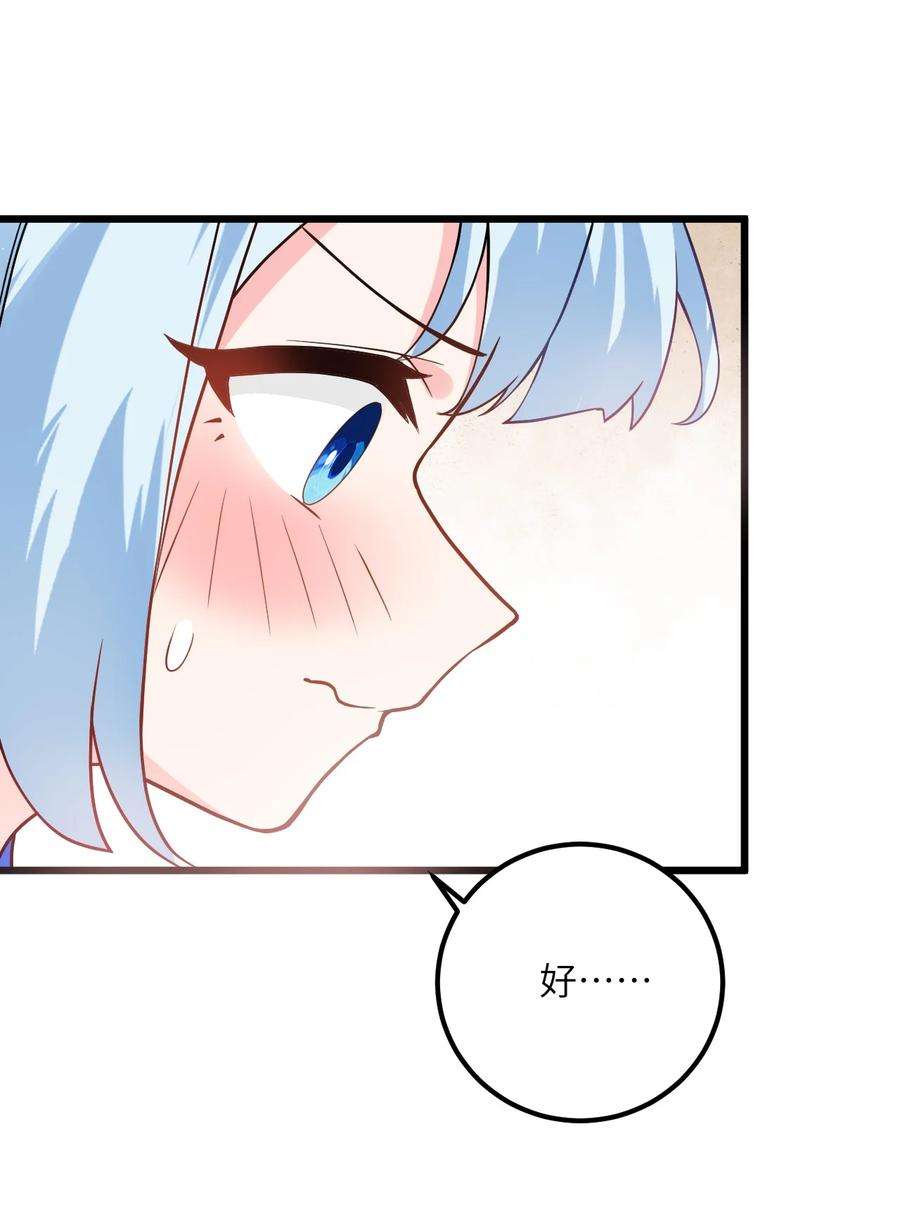 带着修真界仙子们天下无敌021 给我放血！