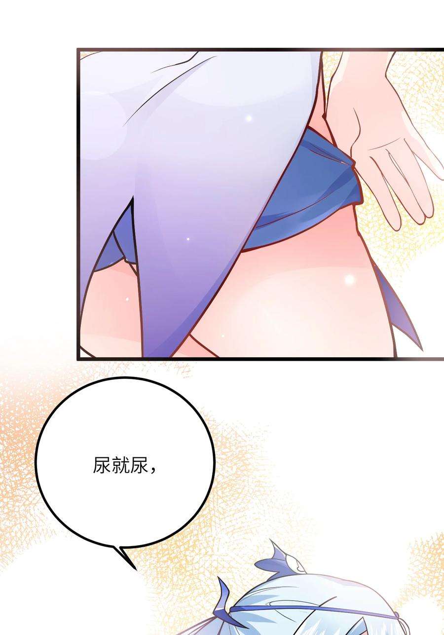 带着修真界仙子们天下无敌021 给我放血！