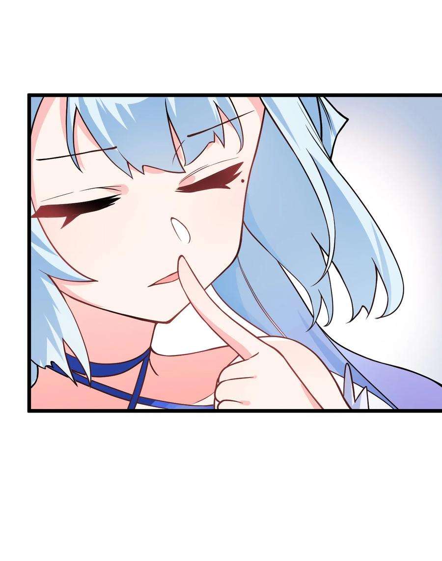 带着修真界仙子们天下无敌021 给我放血！