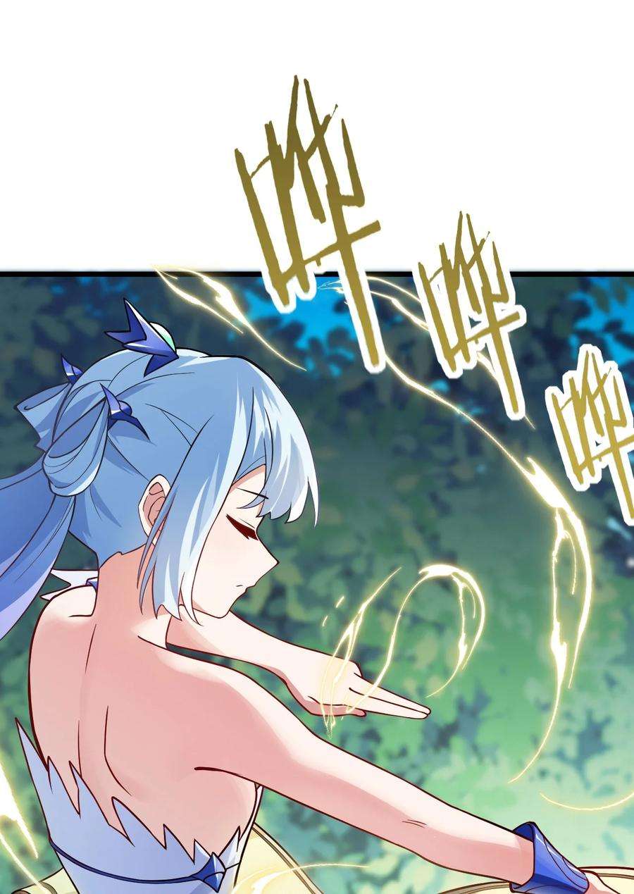 带着修真界仙子们天下无敌021 给我放血！