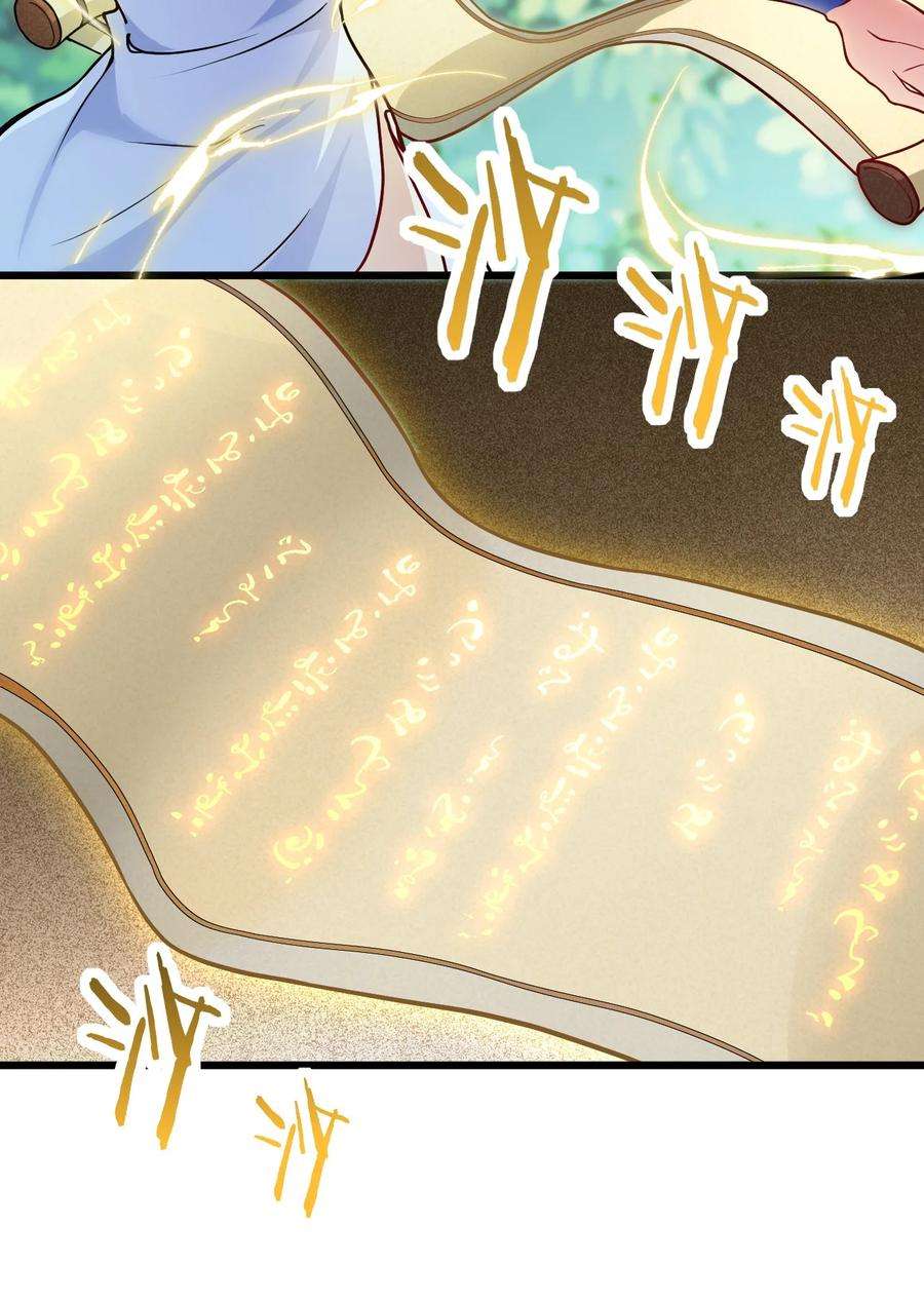 带着修真界仙子们天下无敌021 给我放血！