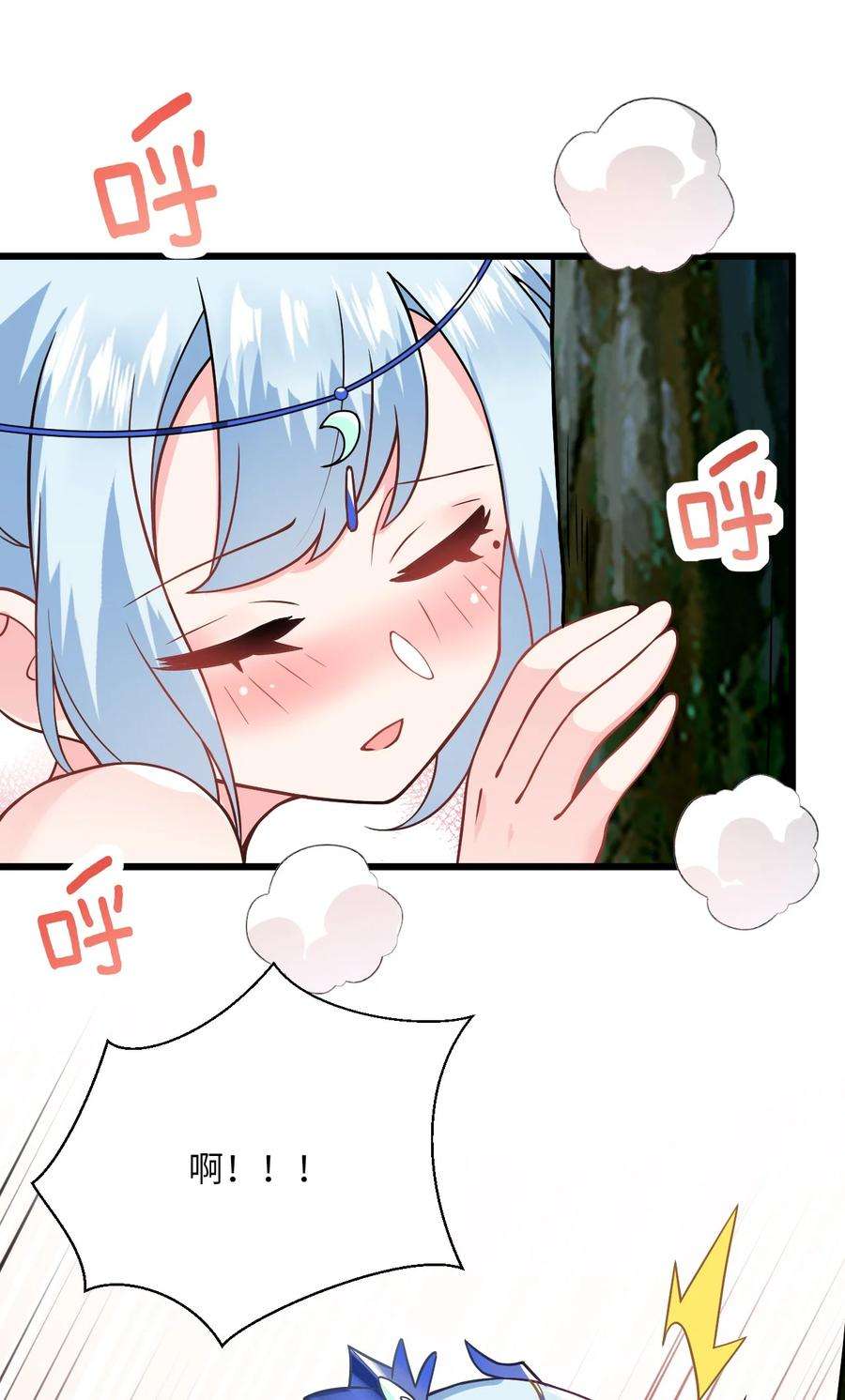 带着修真界仙子们天下无敌022 被忽略的弟子