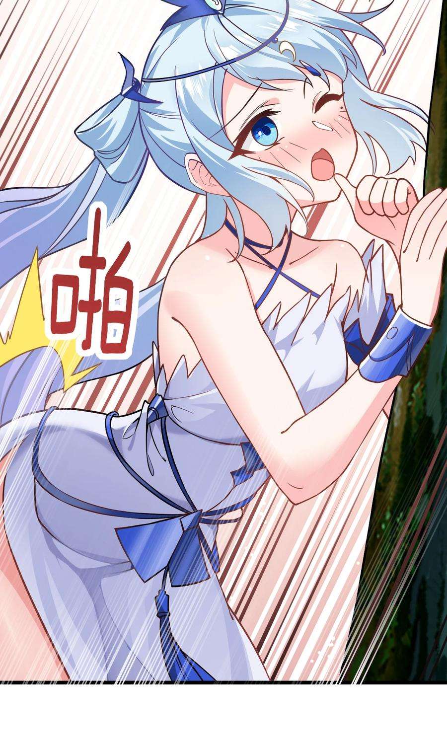 带着修真界仙子们天下无敌022 被忽略的弟子