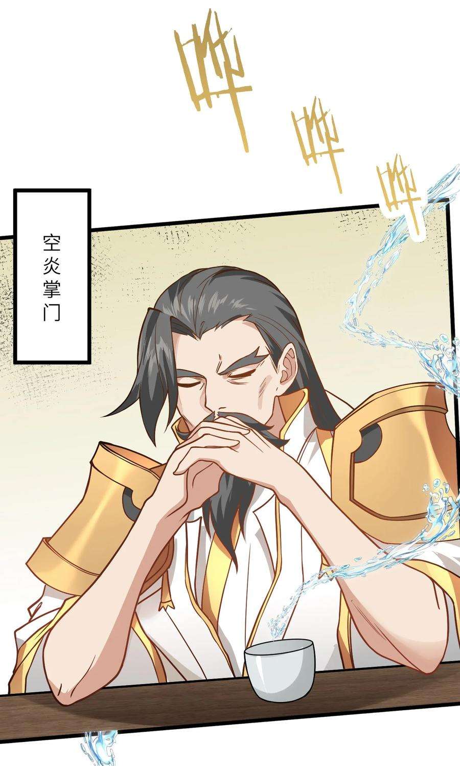 带着修真界仙子们天下无敌022 被忽略的弟子