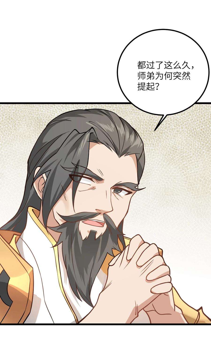 带着修真界仙子们天下无敌022 被忽略的弟子