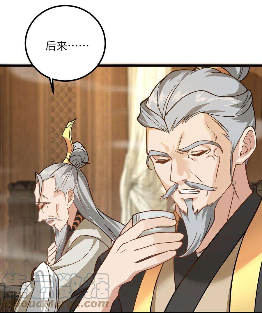 带着修真界仙子们天下无敌022 被忽略的弟子