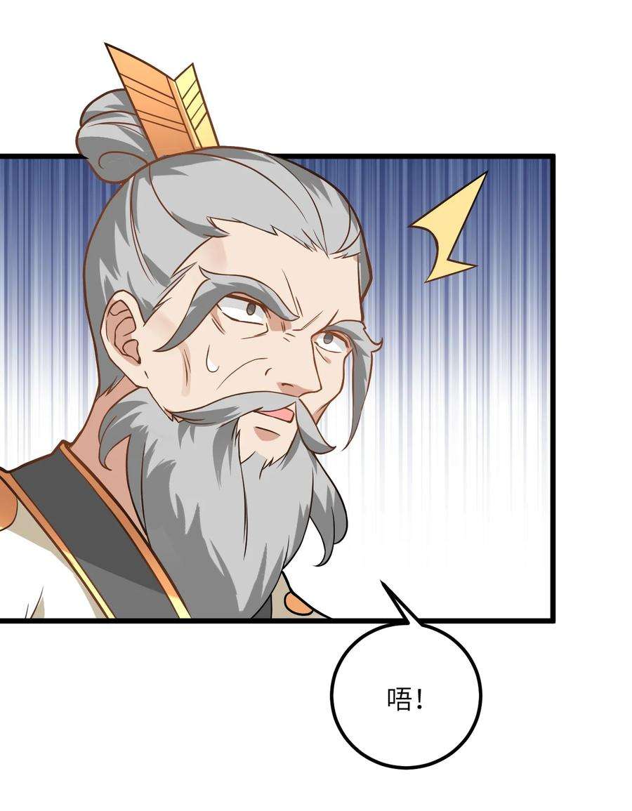 带着修真界仙子们天下无敌022 被忽略的弟子