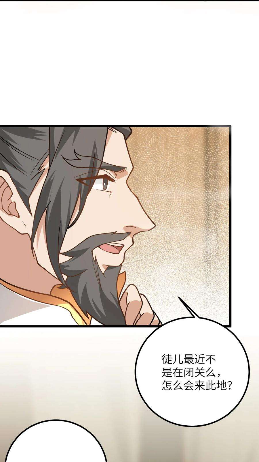 带着修真界仙子们天下无敌022 被忽略的弟子
