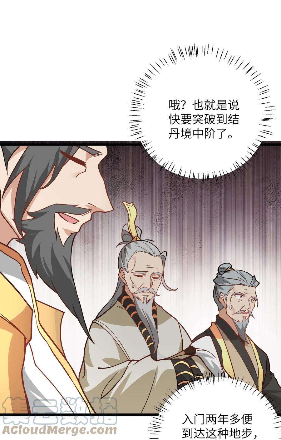 带着修真界仙子们天下无敌022 被忽略的弟子