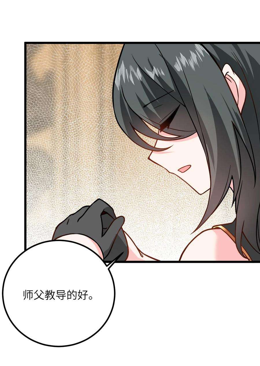 带着修真界仙子们天下无敌022 被忽略的弟子