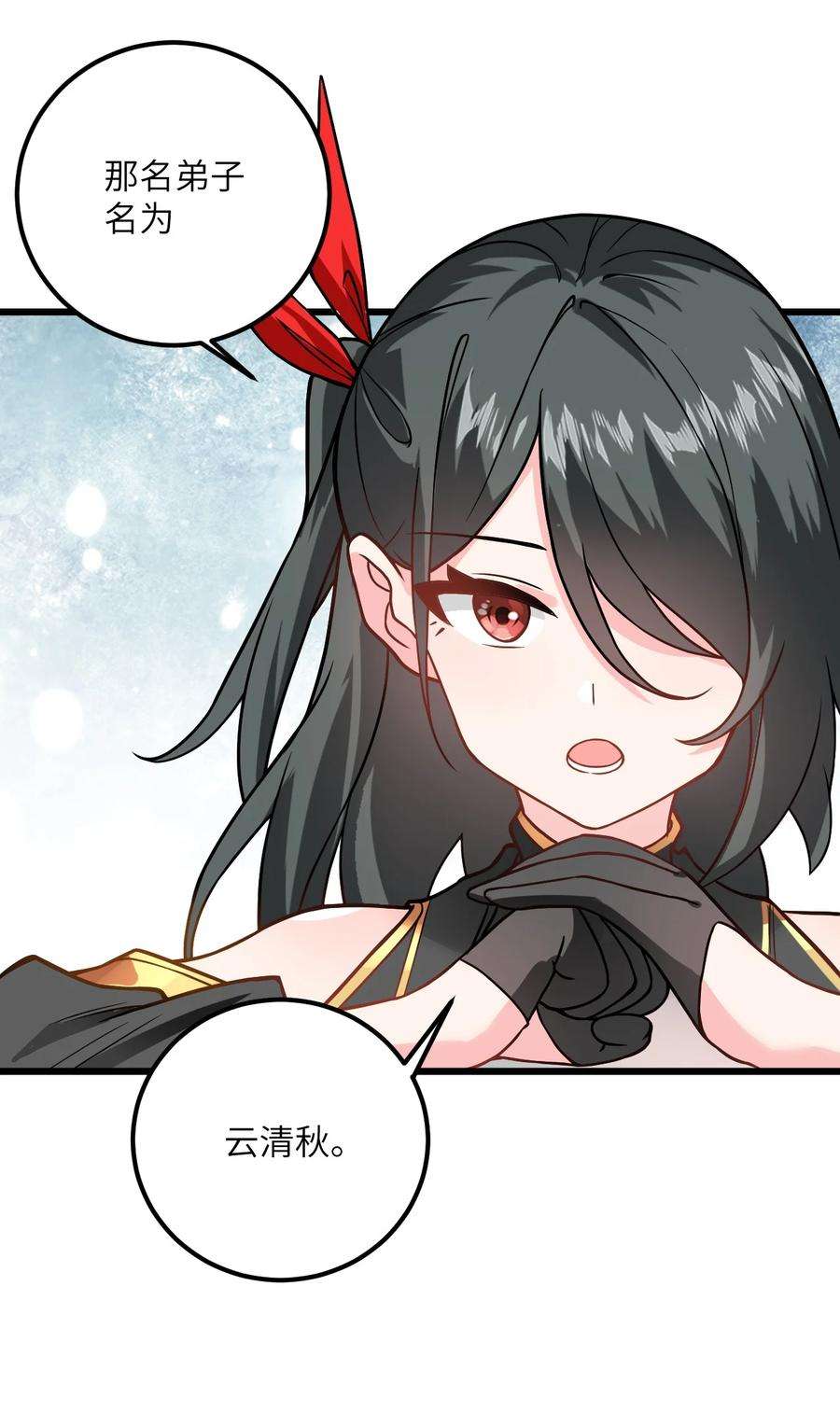 带着修真界仙子们天下无敌022 被忽略的弟子