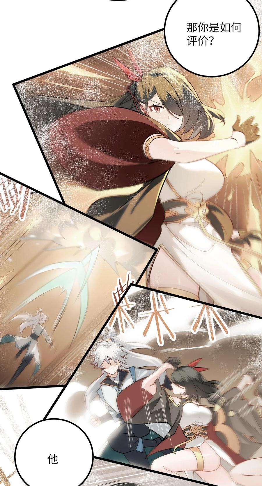 带着修真界仙子们天下无敌022 被忽略的弟子