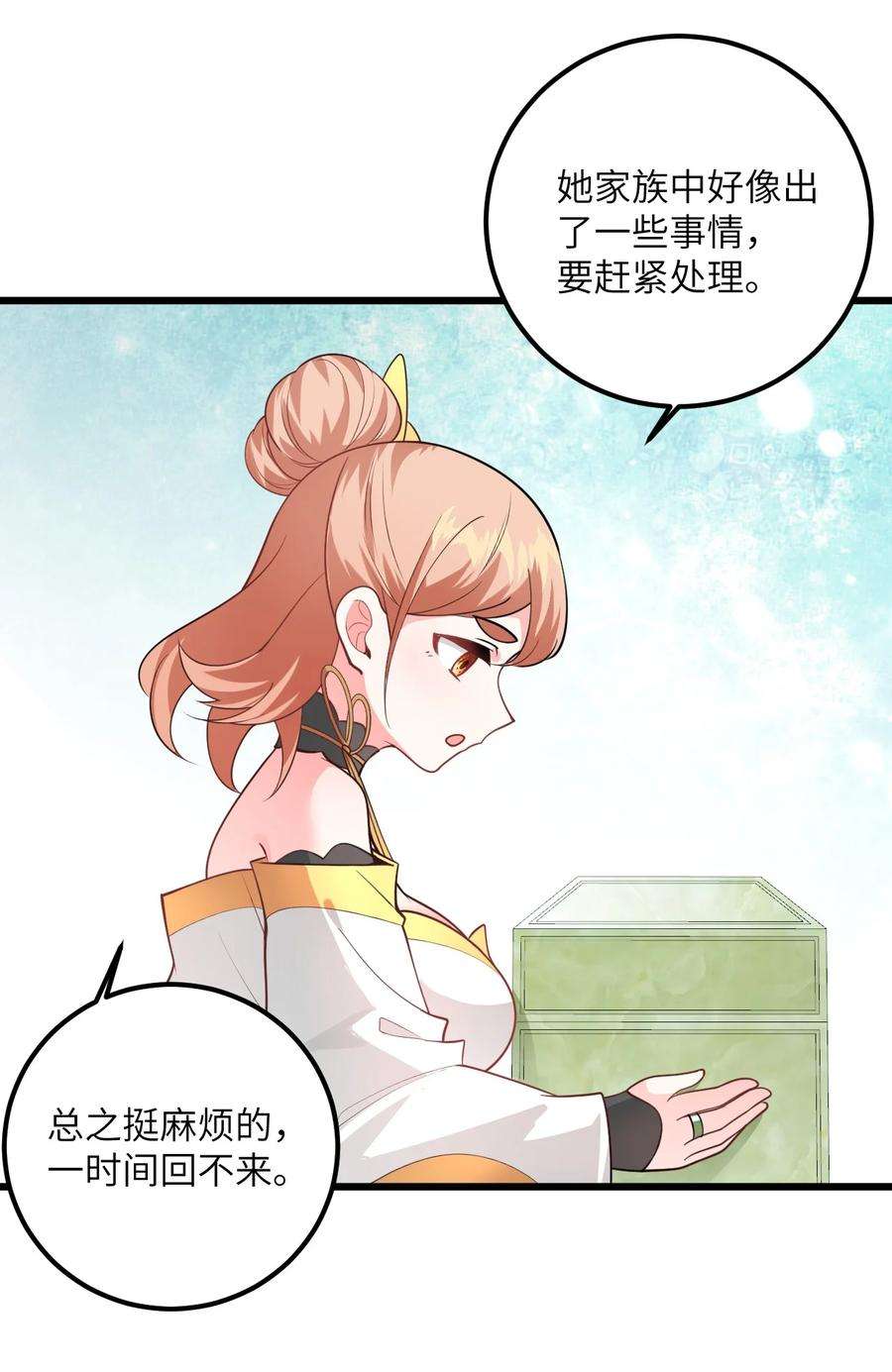 带着修真界仙子们天下无敌022 被忽略的弟子