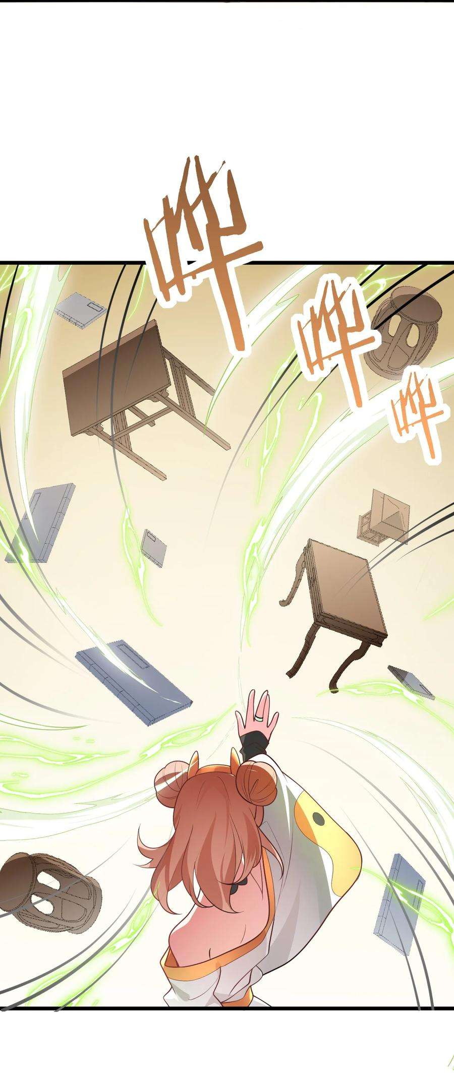 带着修真界仙子们天下无敌022 被忽略的弟子