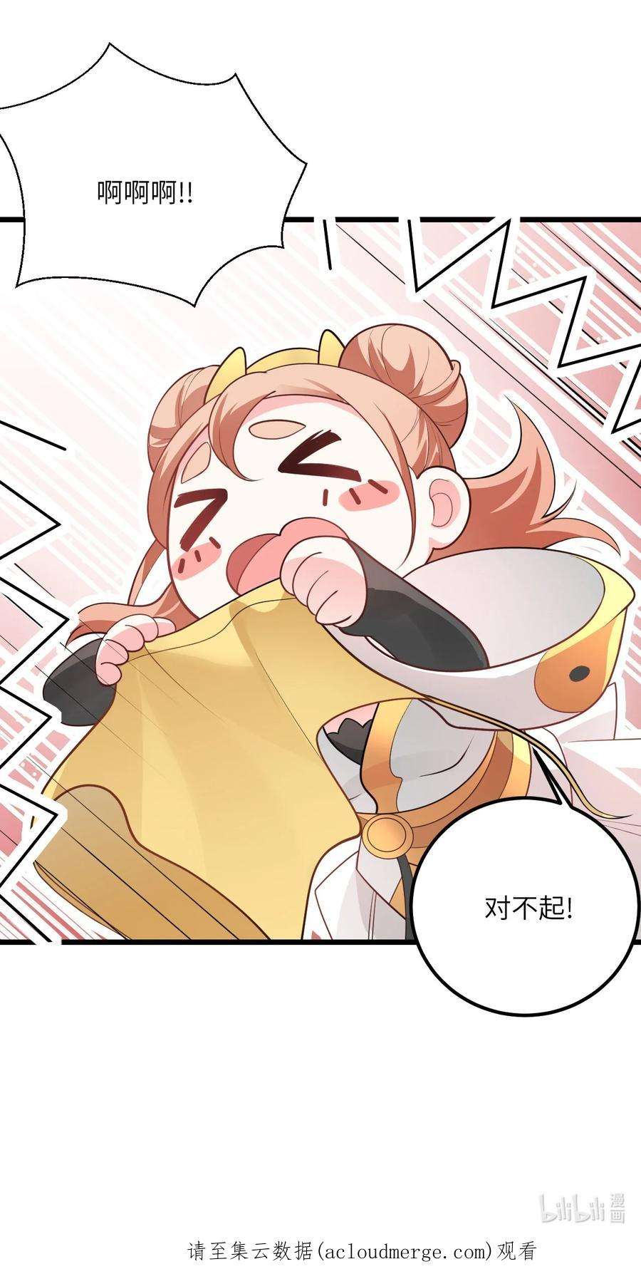 带着修真界仙子们天下无敌022 被忽略的弟子