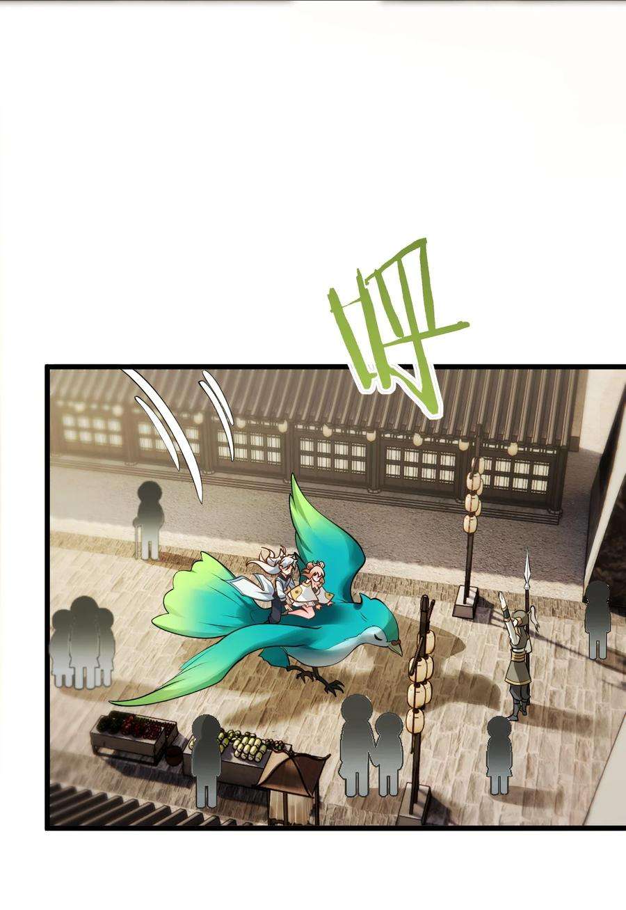 带着修真界仙子们天下无敌023 隐藏好深呐