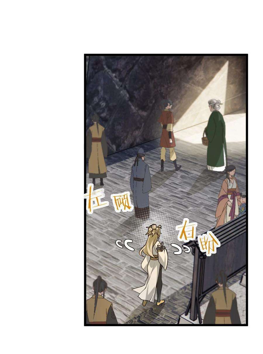 带着修真界仙子们天下无敌023 隐藏好深呐