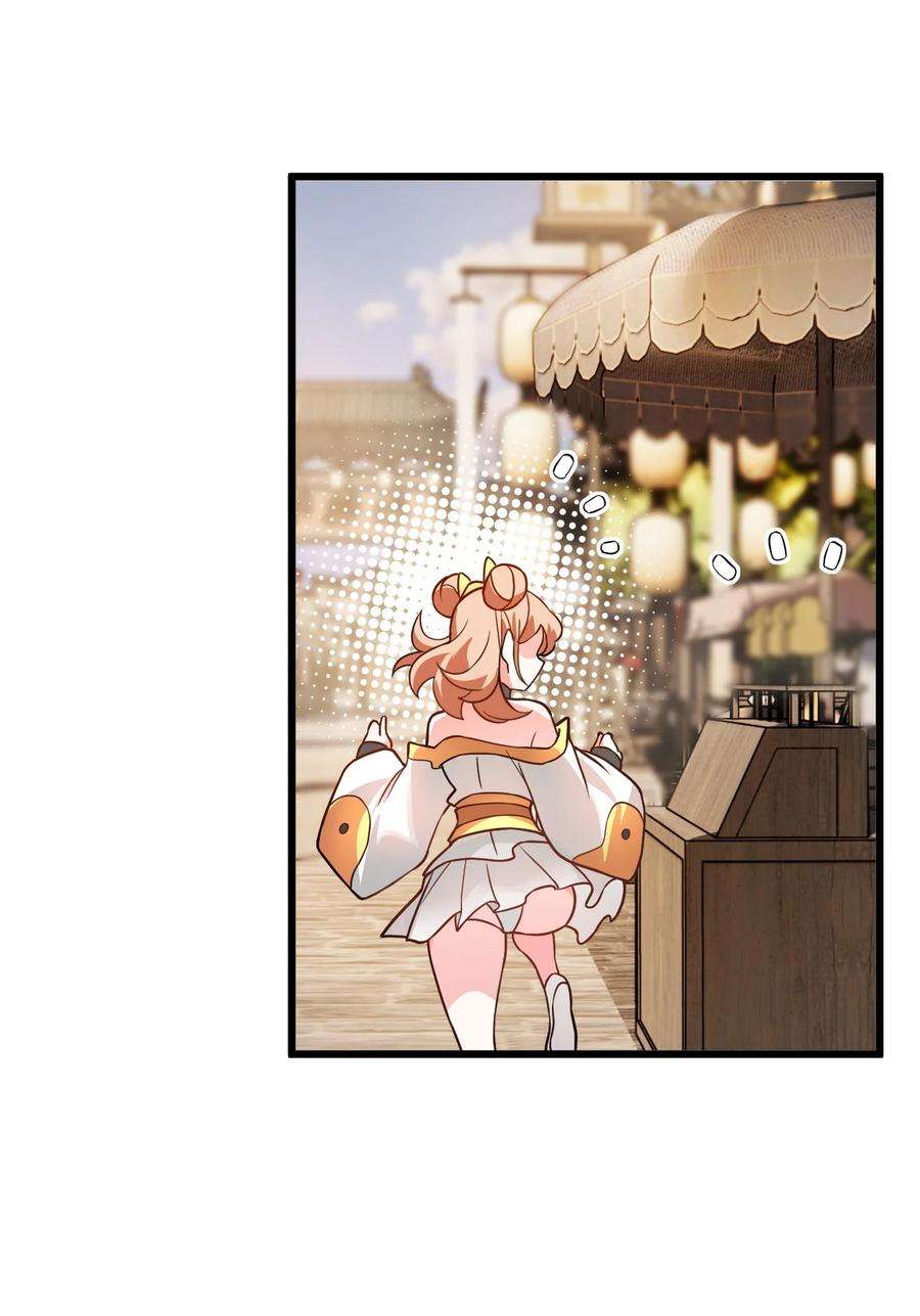 带着修真界仙子们天下无敌023 隐藏好深呐