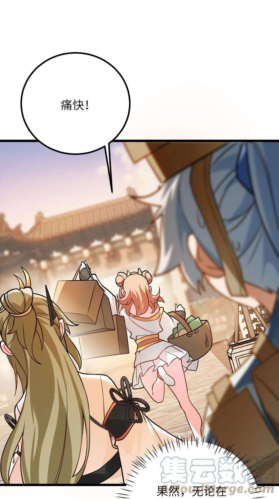 带着修真界仙子们天下无敌023 隐藏好深呐