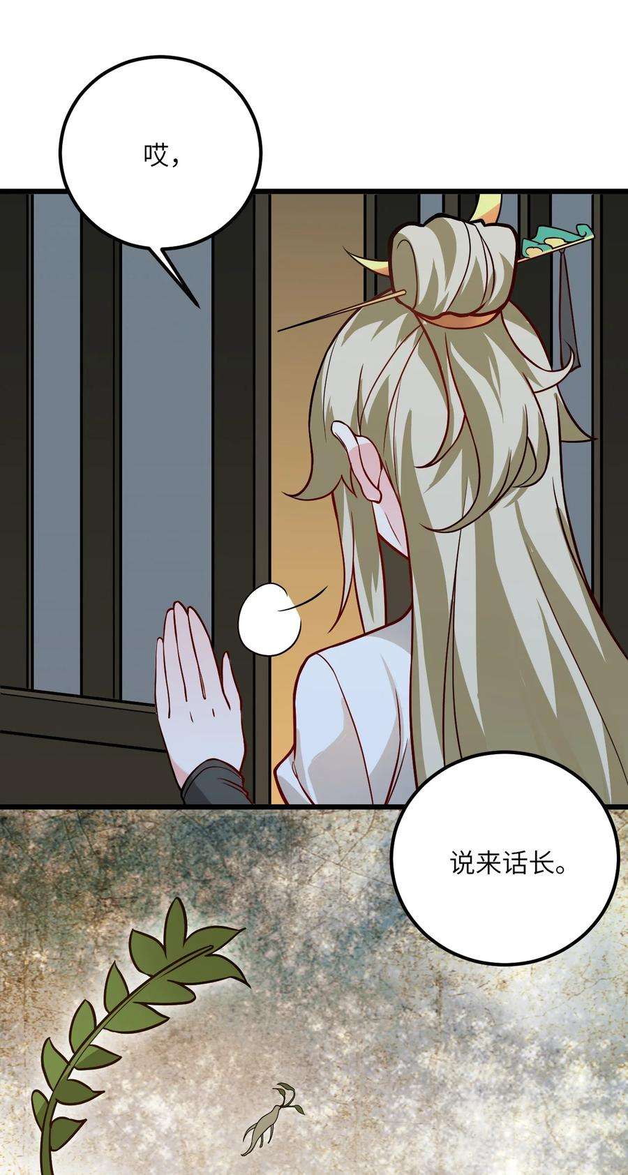 带着修真界仙子们天下无敌023 隐藏好深呐