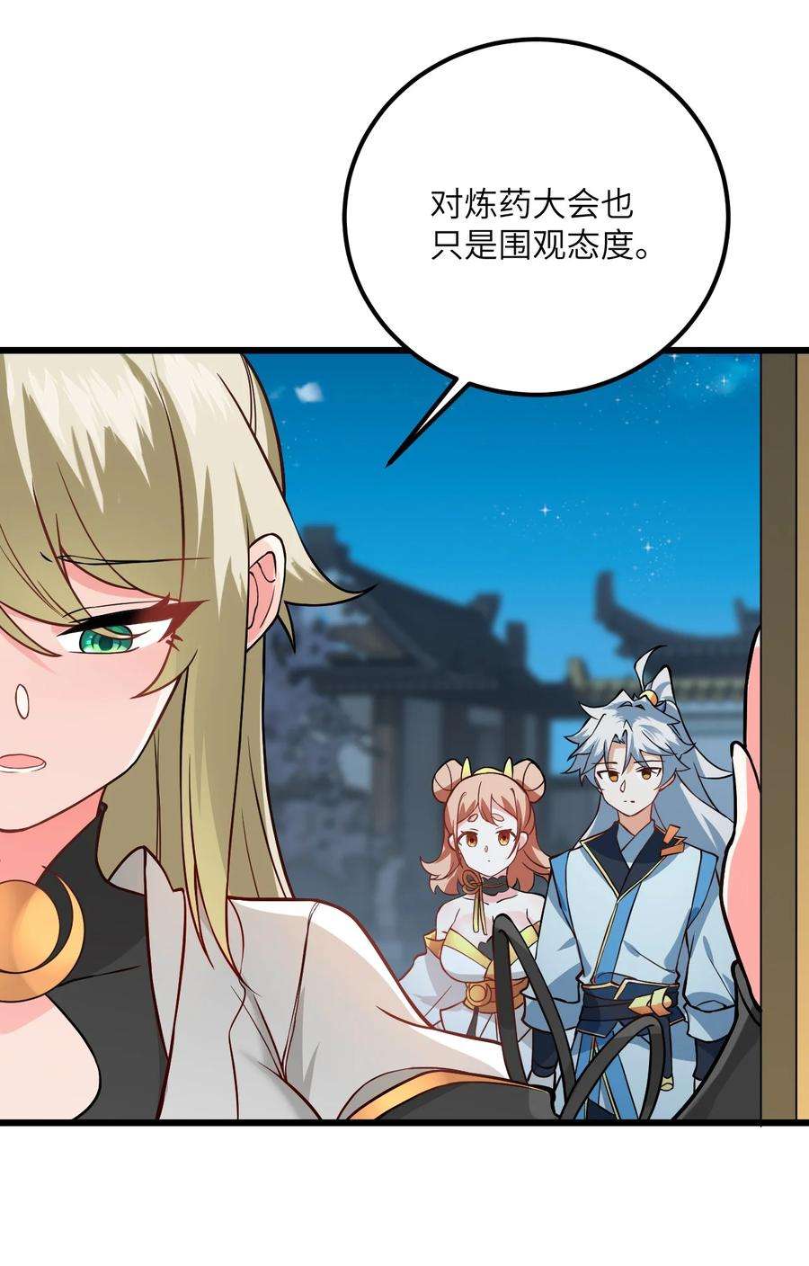 带着修真界仙子们天下无敌023 隐藏好深呐