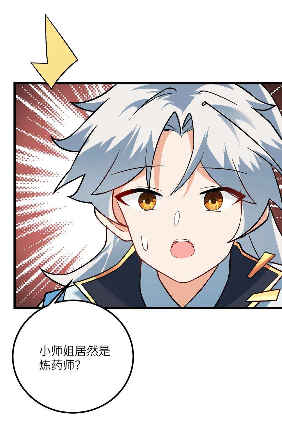 带着修真界仙子们天下无敌023 隐藏好深呐