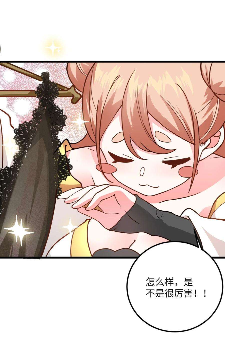 带着修真界仙子们天下无敌023 隐藏好深呐