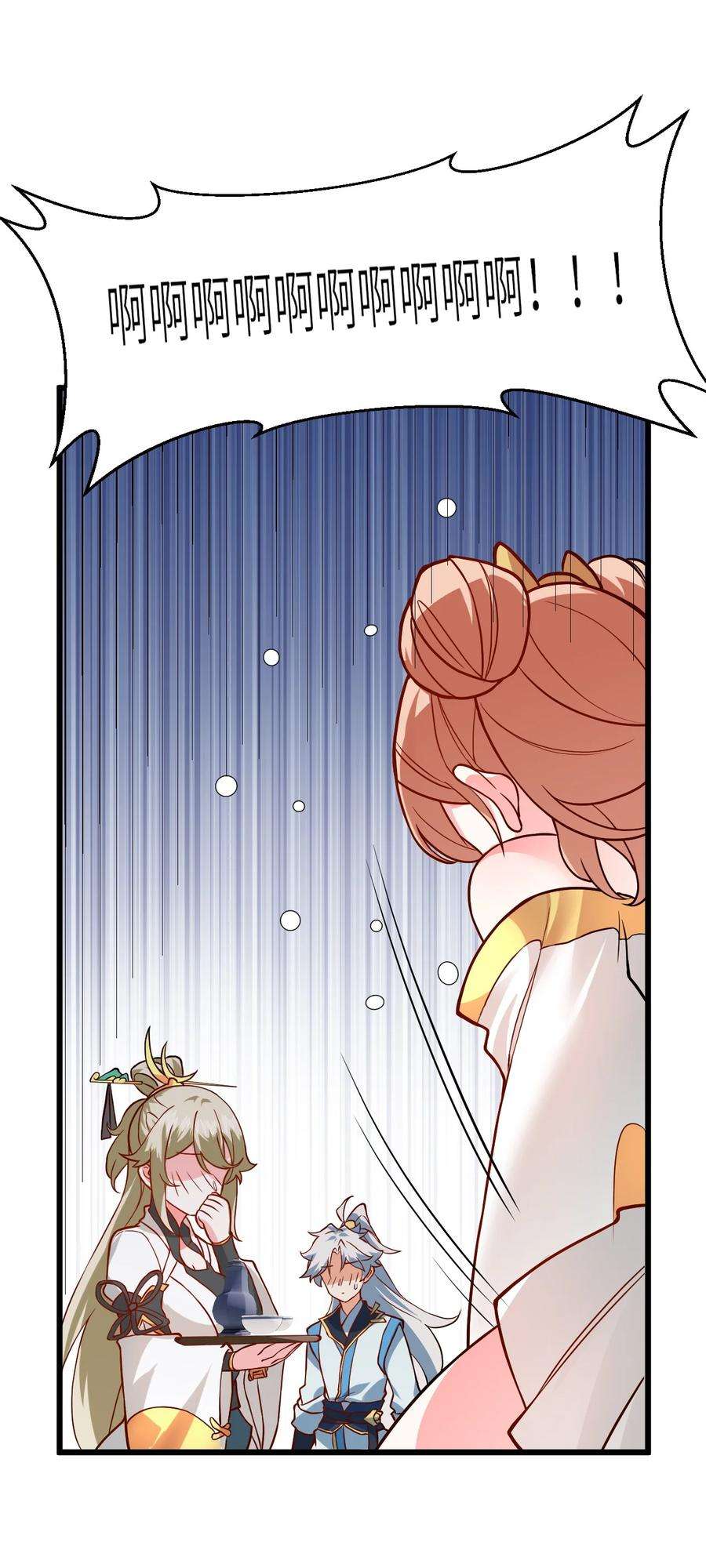 带着修真界仙子们天下无敌023 隐藏好深呐