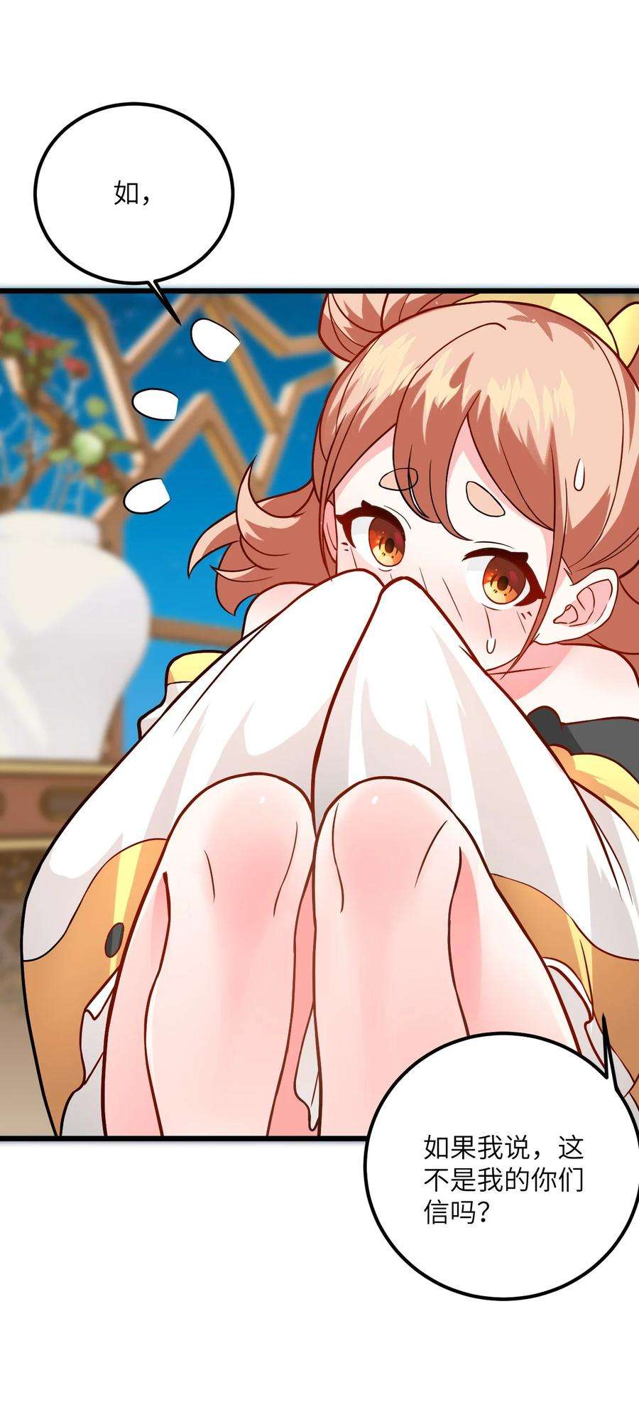 带着修真界仙子们天下无敌023 隐藏好深呐