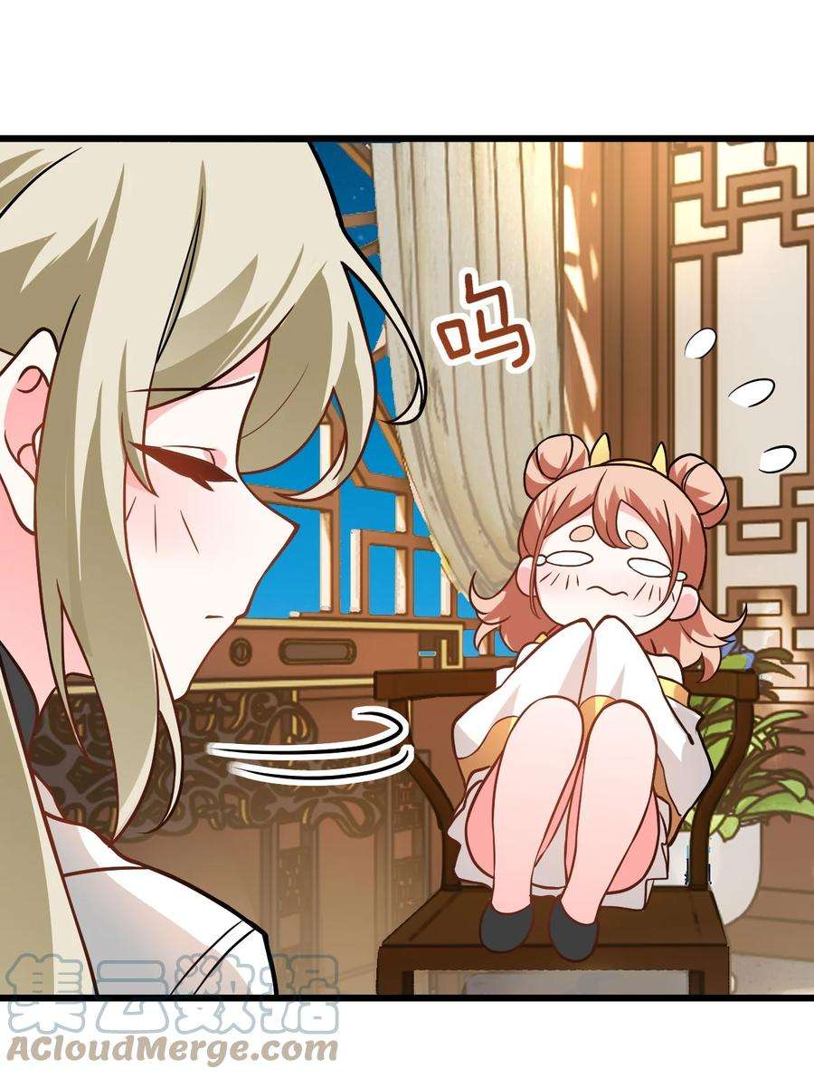 带着修真界仙子们天下无敌023 隐藏好深呐