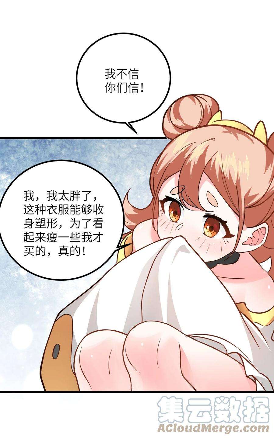 带着修真界仙子们天下无敌023 隐藏好深呐