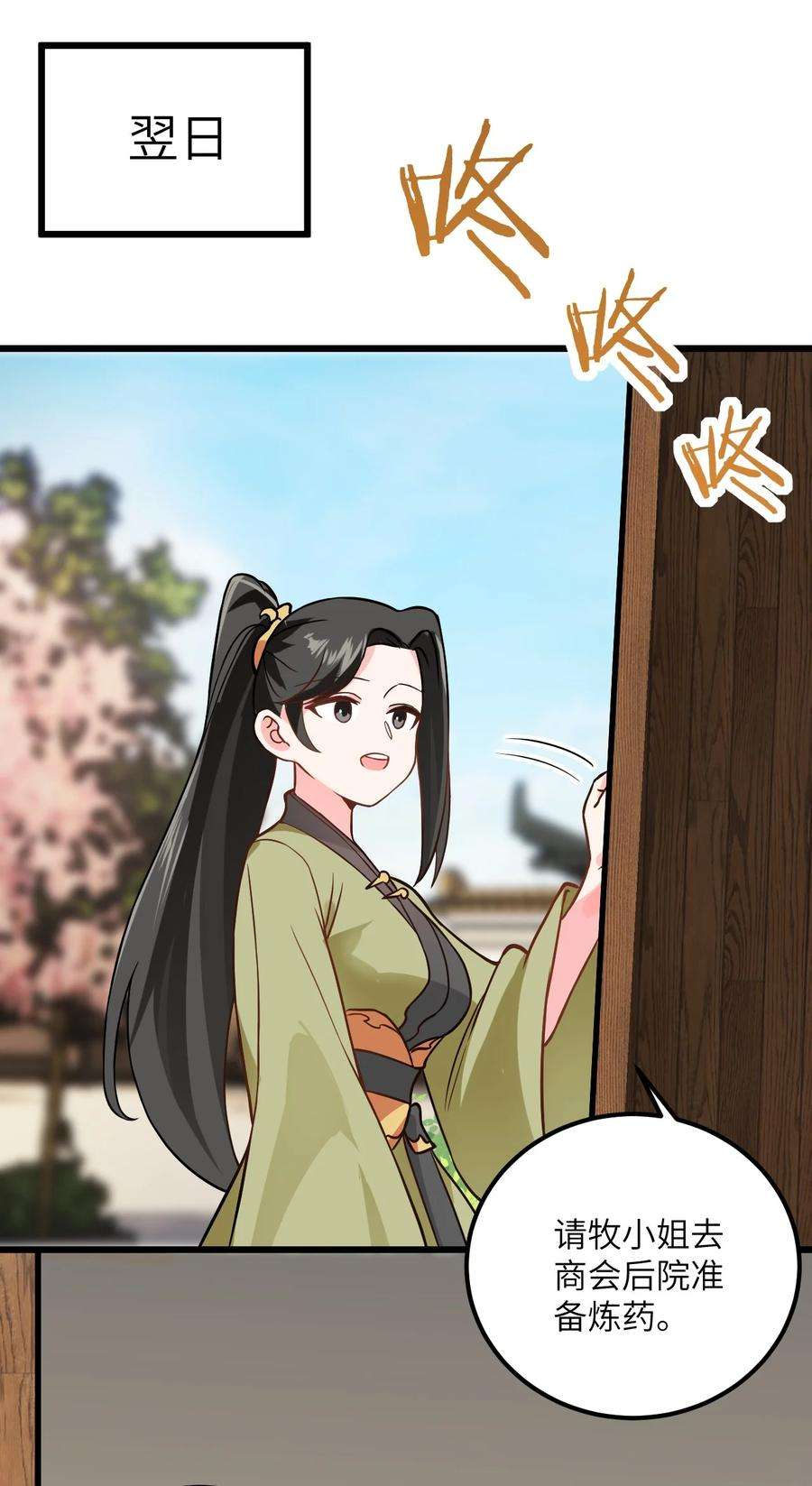 带着修真界仙子们天下无敌023 隐藏好深呐