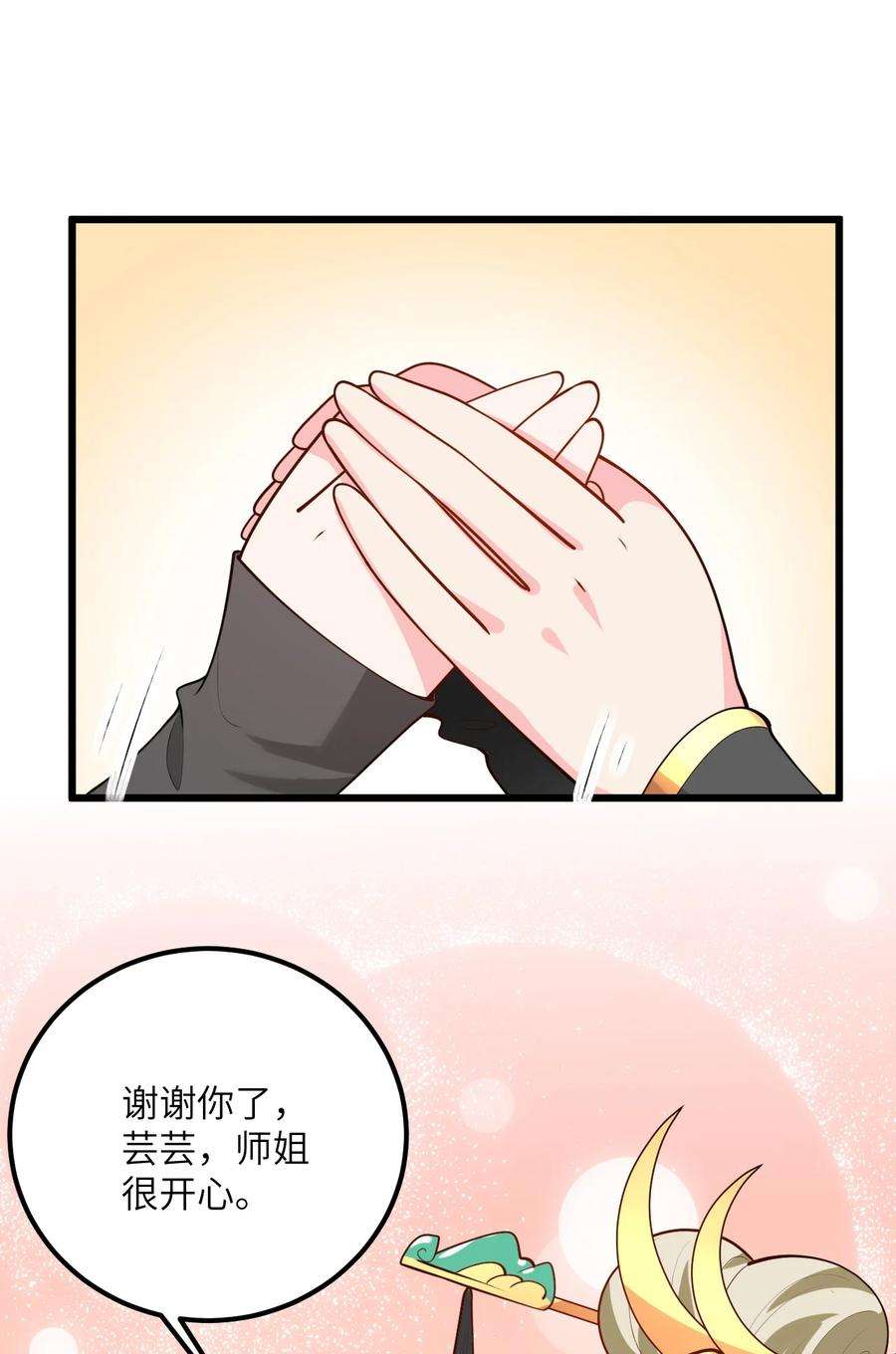 带着修真界仙子们天下无敌024 炼药的玄学