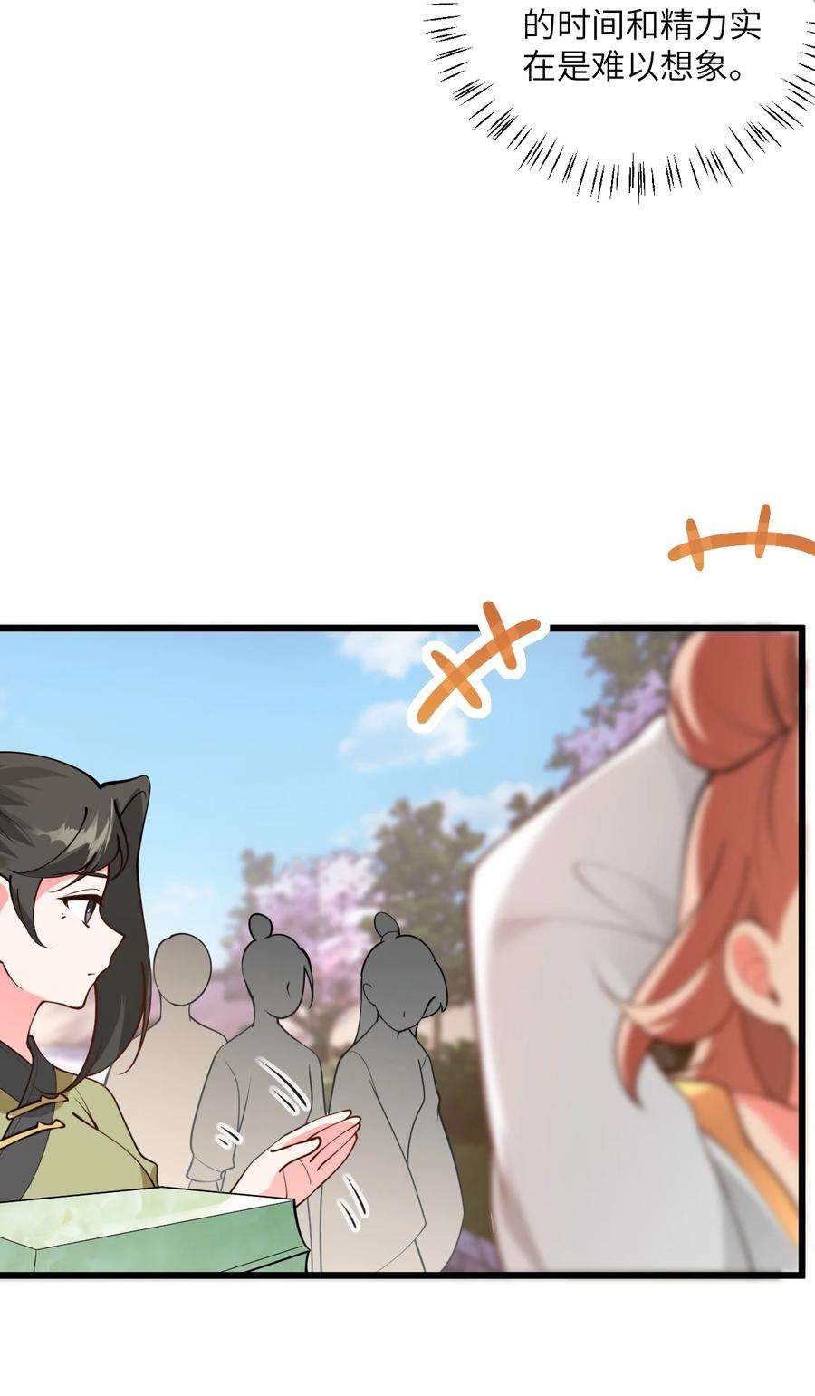 带着修真界仙子们天下无敌024 炼药的玄学
